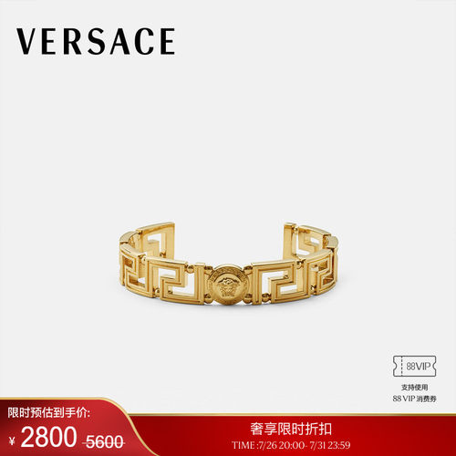 【季末优惠】VERSACE/范思哲 男士Medusa Greca袖口手镯