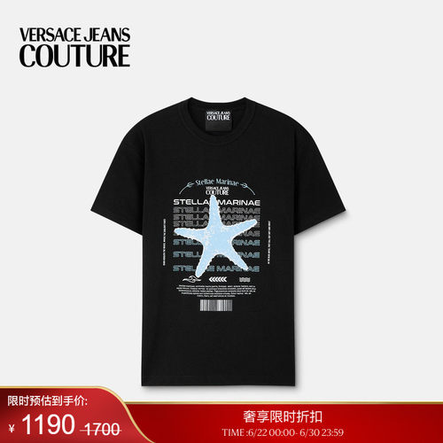 【季末优惠】VERSACE JEANS COUTURE 男士印花棉质平纹针织T恤