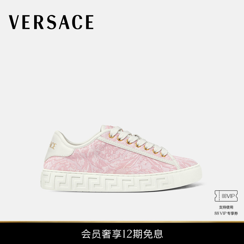 【12期免息】VERSACE/范思哲 女士Barocco Greca运动鞋