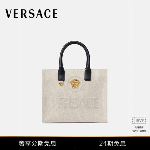 【24期免息】VERSACE/范思哲 女士La Medusa 小号帆布托特包