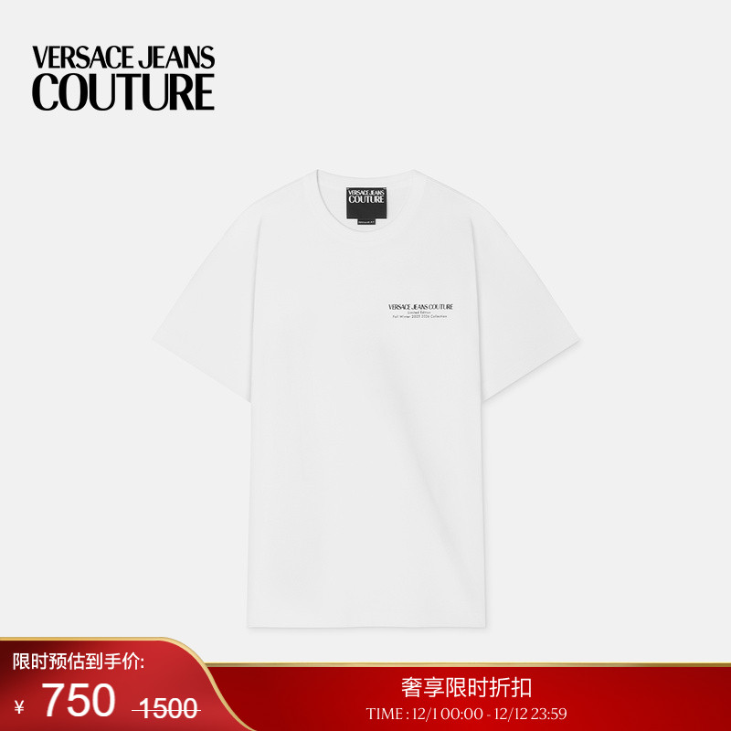 【季末优惠】VERSACE JEANS COUTURE 男士Logo常规版T恤