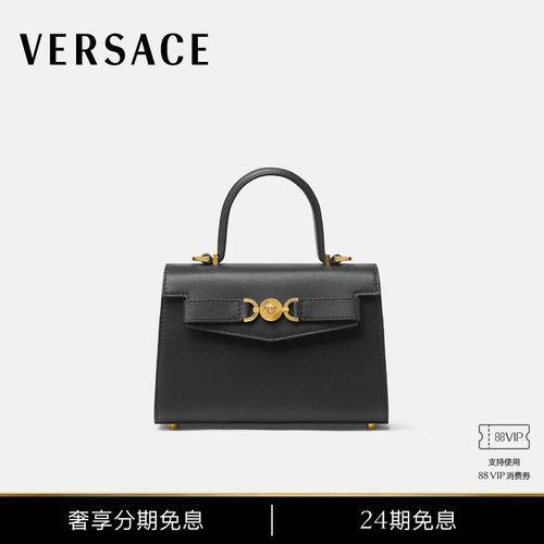 【24期免息】VERSACE/范思哲 女士Medusa '95小号手袋