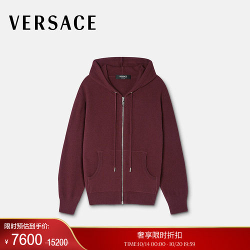 【季末优惠】VERSACE/范思哲Medusa毛巾布拉链连帽衫