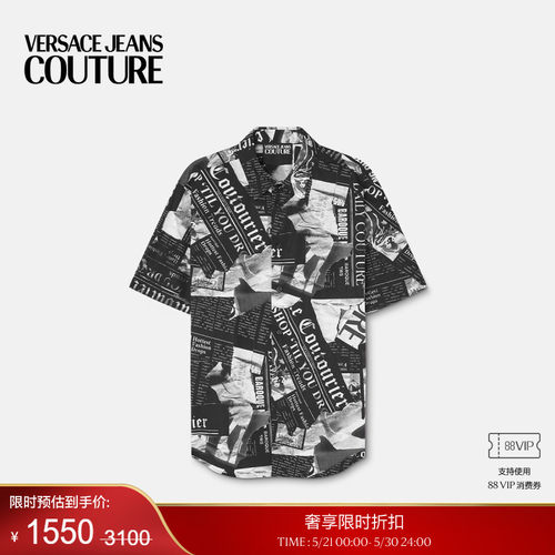 【季末优惠】VERSACE JEANS COUTURE 男士Magazine短袖衬衫