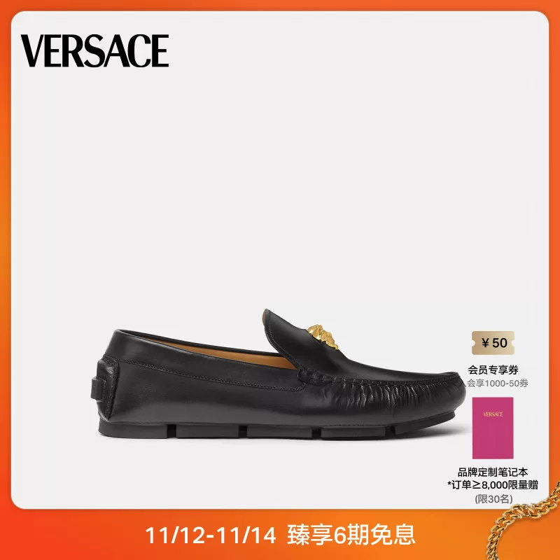 Versace/Versace Мужские туфли Tussauds Merko кэжуал кожаные туфли