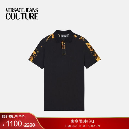 【季末优惠】VERSACE JEANS COUTURE 男士POLO衫