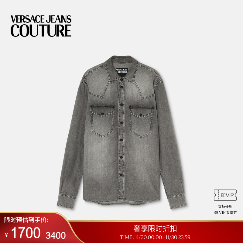 【季末优惠】VERSACE JEANS COUTURE 男士Logo丹宁衬衫