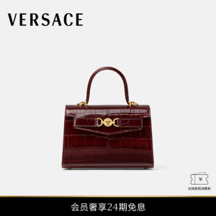 女士仿鳄鱼纹Medusa 范思哲 VERSACE 95小号手袋 24期免息