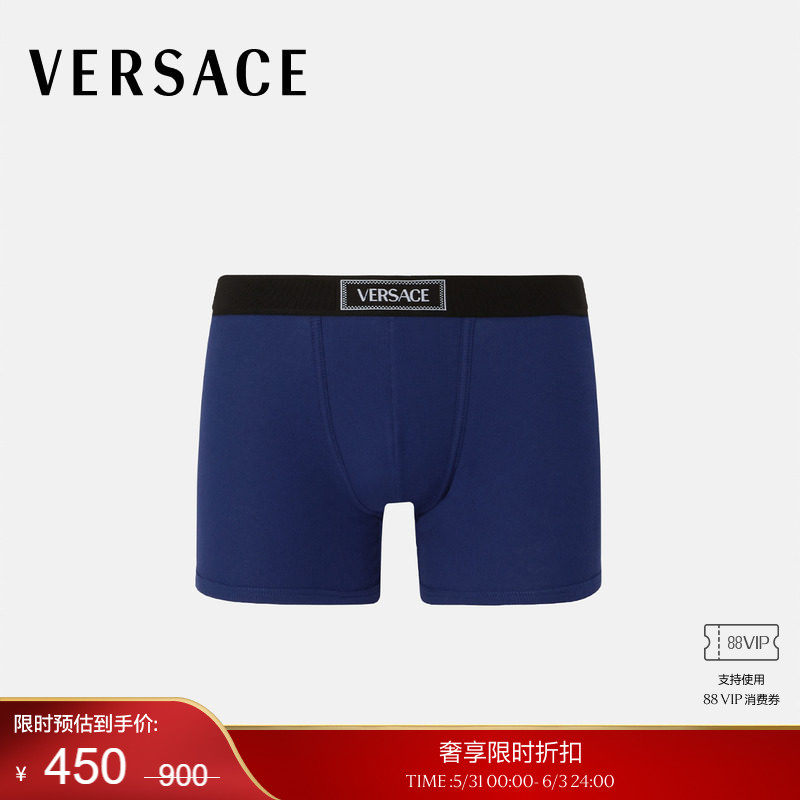 【季末优惠】VERSACE/范思哲 男士90s VintageLogo罗纹长款平角裤
