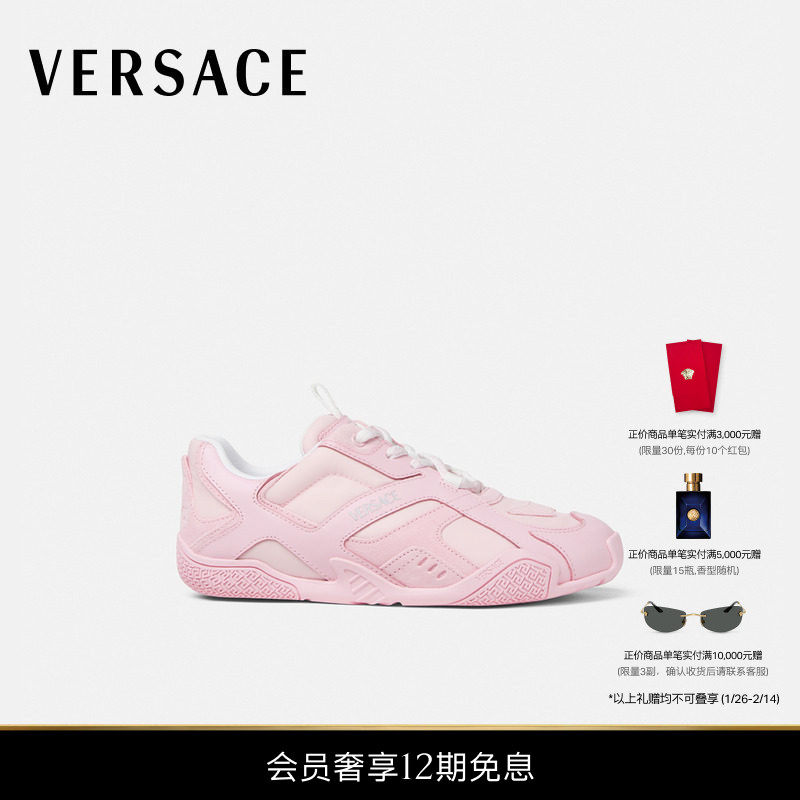 【12期免息】VERSACE/范思哲 女士Galaxia运动鞋