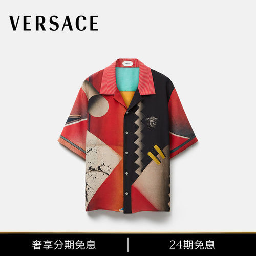 【秋冬新品】VERSACE/范思哲 男士印花双绉真丝衬衫