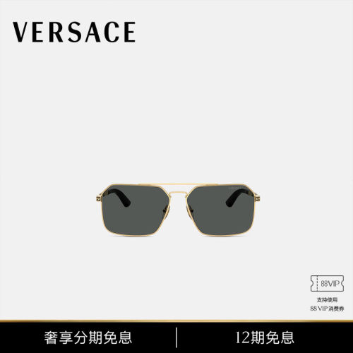 【秋冬系列眼镜】VERSACE/范思哲 男士Vesta领航员太阳镜
