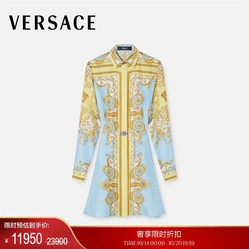 【季末优惠】VERSACE/范思哲 女士印花真丝斜纹衬衫连衣裙