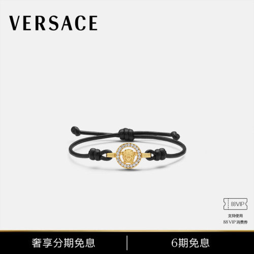 【6期免息】VERSACE/范思哲 男女同款Medusa '95皮革手链