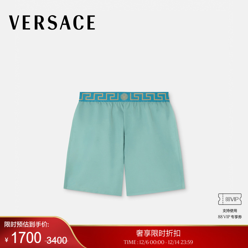 【季末优惠】VERSACE/范思哲 男士Greca 边框沙滩裤