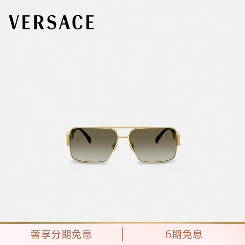 【送礼】VERSACE/范思哲 Greca领航者太阳镜
