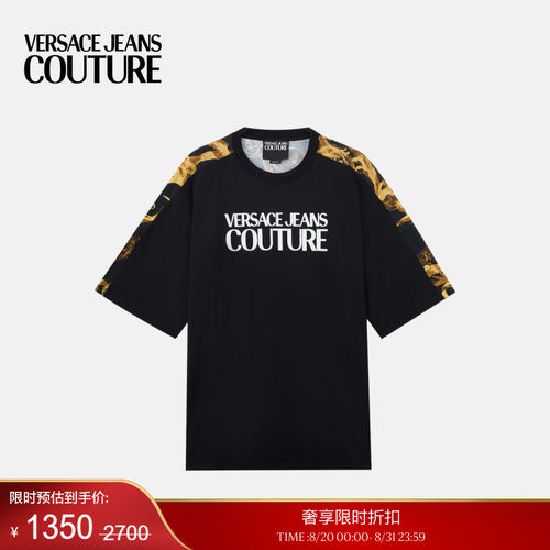 【季末优惠】VERSACE JEANS COUTURE 男士Logo T恤