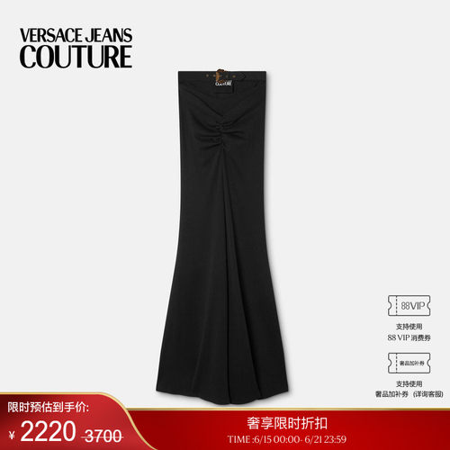 【季末优惠】VERSACE JEANS COUTURE 女士罗纹垂褶长款半身裙