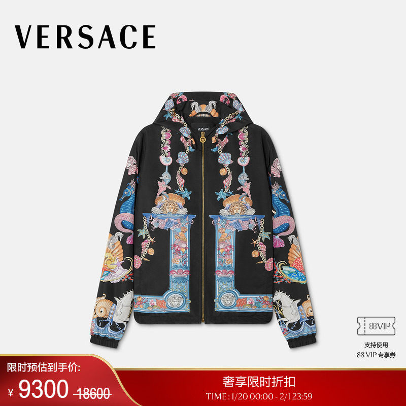 【季末优惠】VERSACE/范思哲 男士Coral Theatre防风夹克,男装,夹克,淘宝优惠券,粉丝福利购,淘宝优惠卷