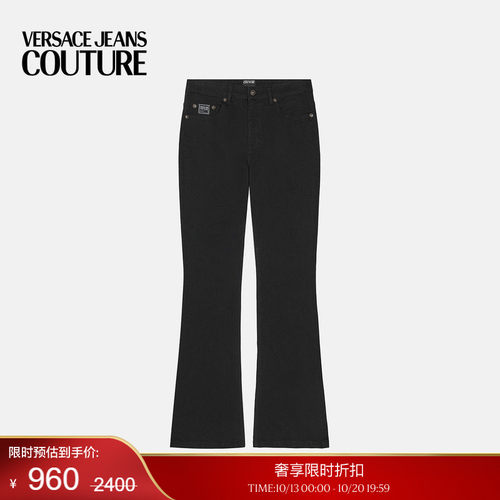 【季末优惠】VERSACE JEANS COUTURE 男士牛仔裤