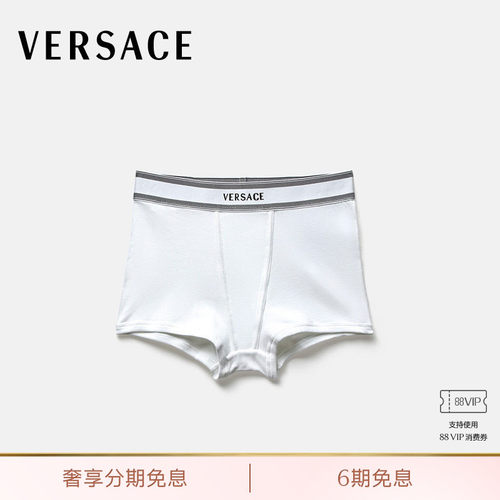 【6期免息】VERSACE/范思哲 女士罗纹平纹针织平角裤
