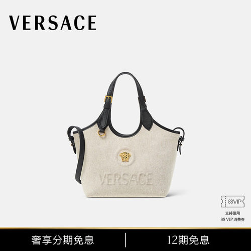 【12期免息】VERSACE/范思哲 女士La Medusa帆布迷你托特包