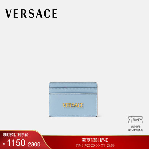 【季末优惠】VERSACE/范思哲 女士Versace Tag卡包