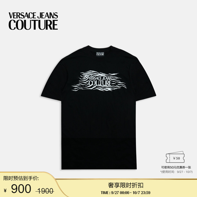 【季末优惠】VERSACE JEANS COUTURE 男士Zebra宽松版T恤