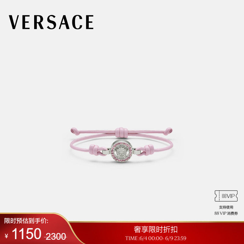 【季末优惠】VERSACE/范思哲 男女同款Medusa '95皮革手链