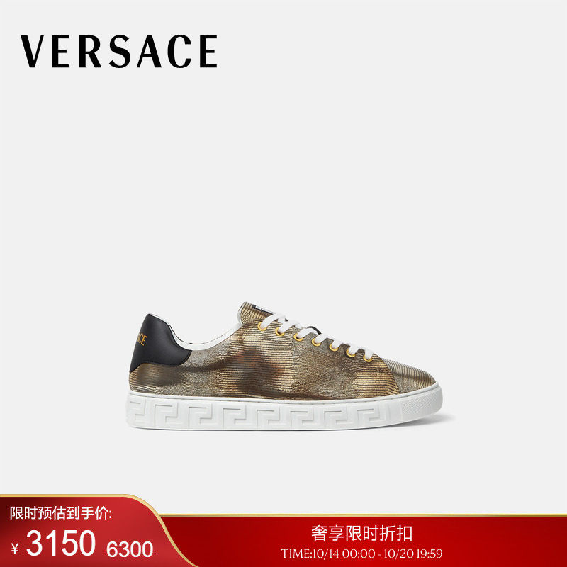 【季末优惠】VERSACE/范思哲 男士Greca蜥蜴纹效果运动鞋