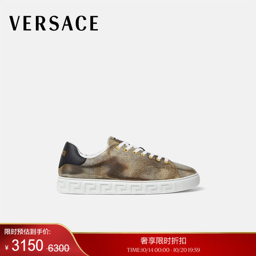 【季末优惠】VERSACE/范思哲 男士Greca蜥蜴纹效果运动鞋