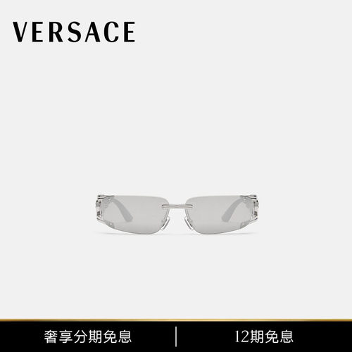 【12期免息】VERSACE/范思哲 男士太阳镜