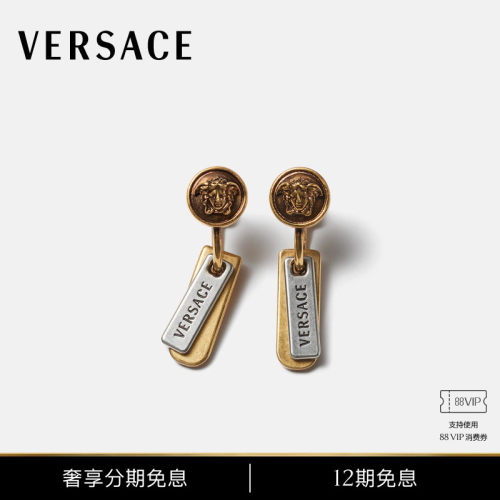【秋冬新品】VERSACE/范思哲 女士Logo Tag耳环