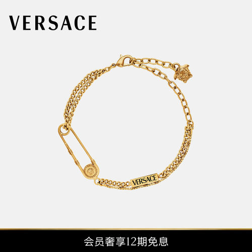 【12期免息】VERSACE/范思哲 Safety Pin手链