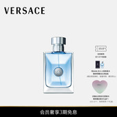 HOMME同名男士 香水 范思哲 POUR 送礼 VERSACE