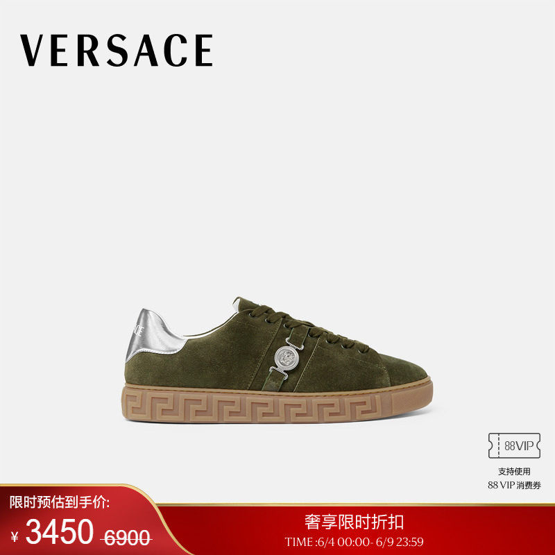 【季末优惠】VERSACE/范思哲 男士Greca缀饰绒面革运动鞋