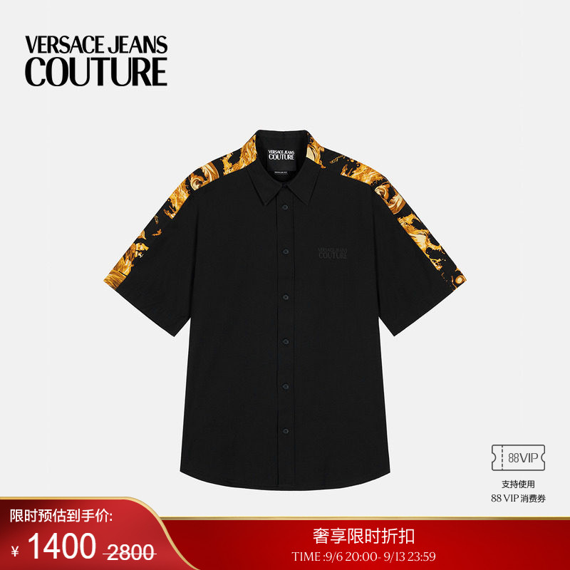 【季末优惠】VERSACE JEANS COUTURE 男士印花棉府绸衬衫