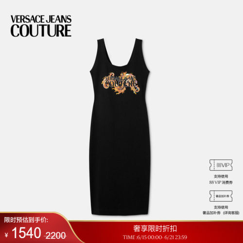 【季末优惠】VERSACE JEANS COUTURE 女士印花刺绣平纹针织长裙