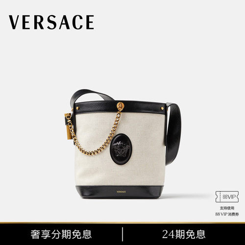 【秋冬新品】VERSACE/范思哲 男女同款Pivot小号帆布水桶包