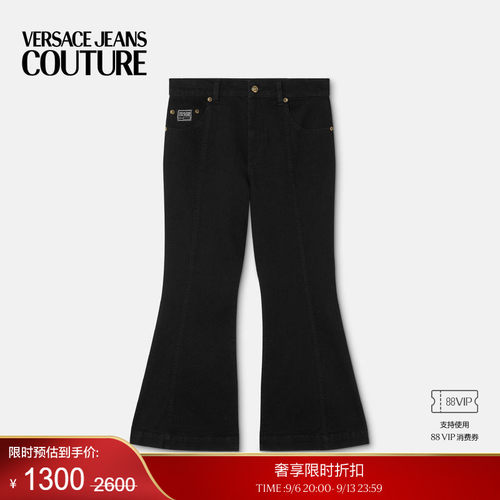 【季末优惠】VERSACE JEANS COUTURE 女士喇叭牛仔裤