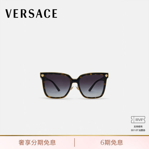 【送礼】VERSACE/范思哲 Daily Heritage太阳镜