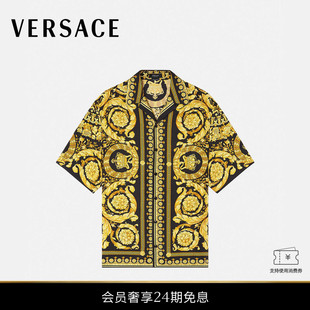 男士 范思哲 VERSACE Barocco真丝衬衫 24期免息