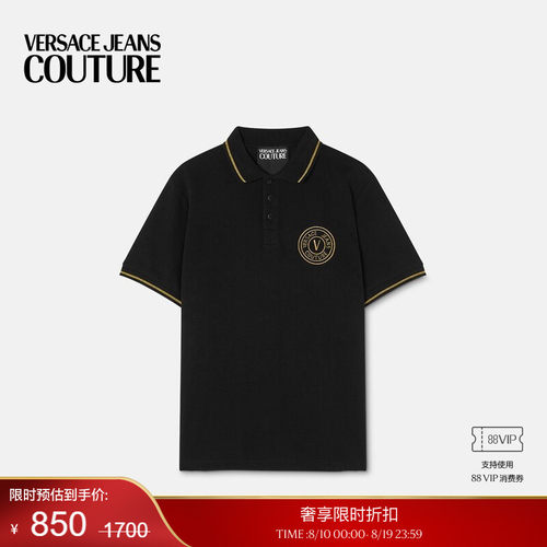 【季末优惠】VERSACE JEANS COUTURE 男士POLO衫