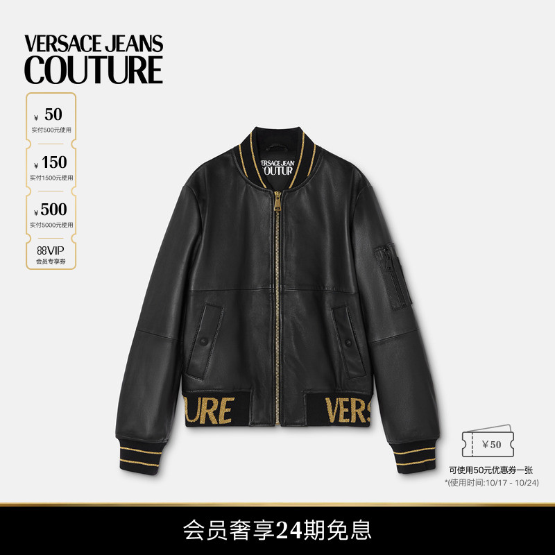 【新品】VERSACE JEANS COUTURE 男士皮夹克