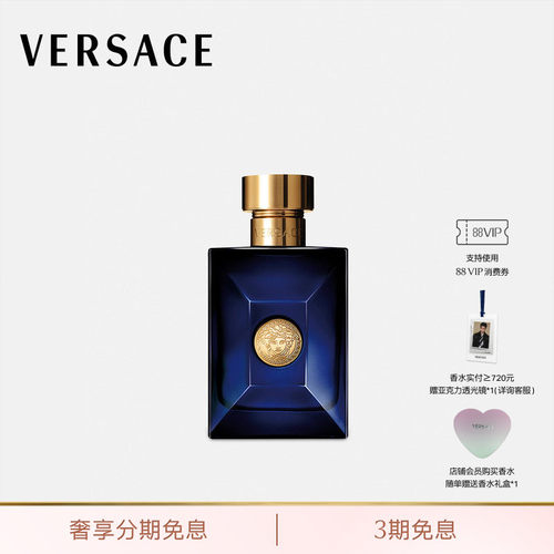 Dylan Blue香水