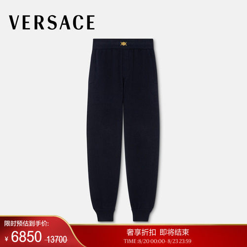 【季末优惠】VERSACE/范思哲 男士羊绒混纺针织运动裤
