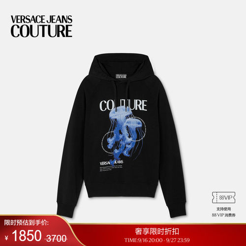 【季末优惠】VERSACE JEANS COUTURE 男士印花棉质平纹针织连帽衫