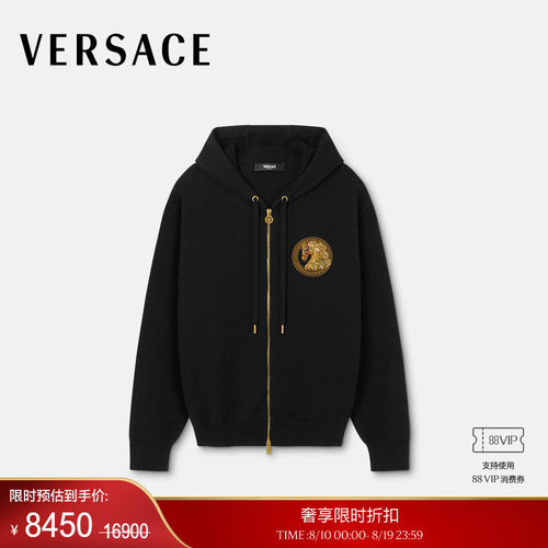 【季末优惠】VERSACE/范思哲 男士刺绣拉链连帽衫