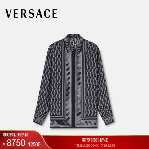 【季末优惠】VERSACE/范思哲 男士印花真丝斜纹常规版衬衫