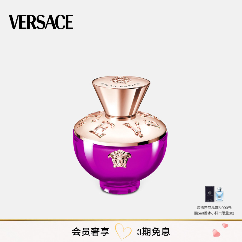 Versace/范思哲女士香水